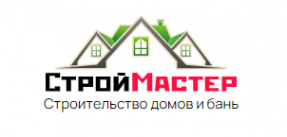 Логотип компании СтройМастер